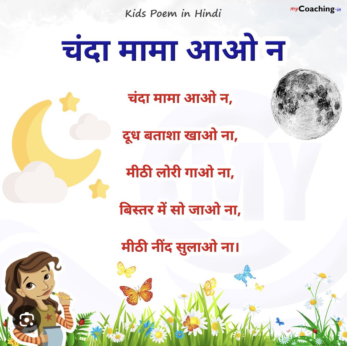 Rocky Singh 🇮🇳 tweet media