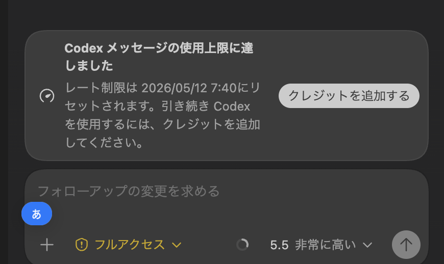 あきらぱぱ様確認用 gpt-image-2でこれがこう。 あきらパパのプロフィール画像1つから
