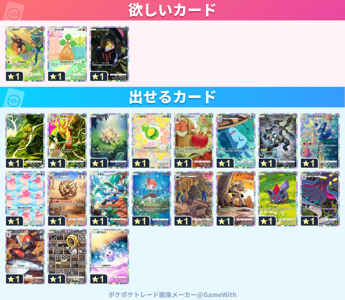 ぼばん tweet media