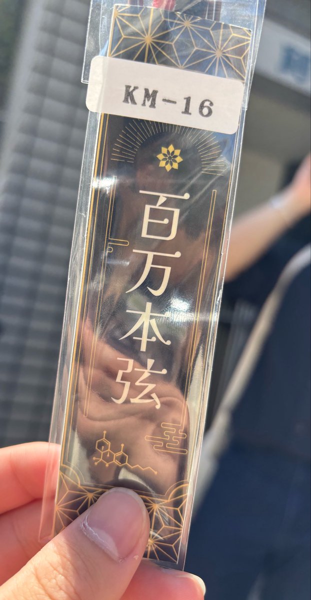 na_ru_71's tweet photo. ループ弦デビュー
次の練習が楽しみすぎる
 #百万本弦 https://t.co/NxqEIGyiMn