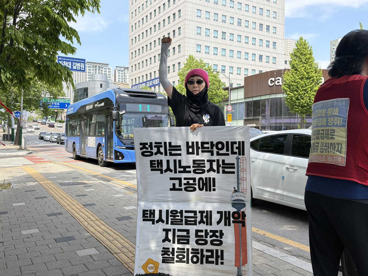 jihyebog8878's tweet photo. 오늘 고공에 있는 고영기 동지를 만나고 왔습니다. 저지하기 위해 고공에 올랐으나 택시발전법 개악안이 끝내 국무회의를 통과했습니다. 타들어가는 마음만큼이나 새까매진 얼굴로 다시 시작이라고, 동지를 만나 힘이 난다며, 애써 밝은 목소리를 그가 들려줍니다. 승리하고 건강한 모습으로 땅으로 내려올 때까지 함께 하려 합니다. 그의 고공 외침을 널리 알려주십시오. 그를 만나러 인천 맹성규 의원 사무실 앞으로 발걸음을 옮겨주십시오. 투쟁!