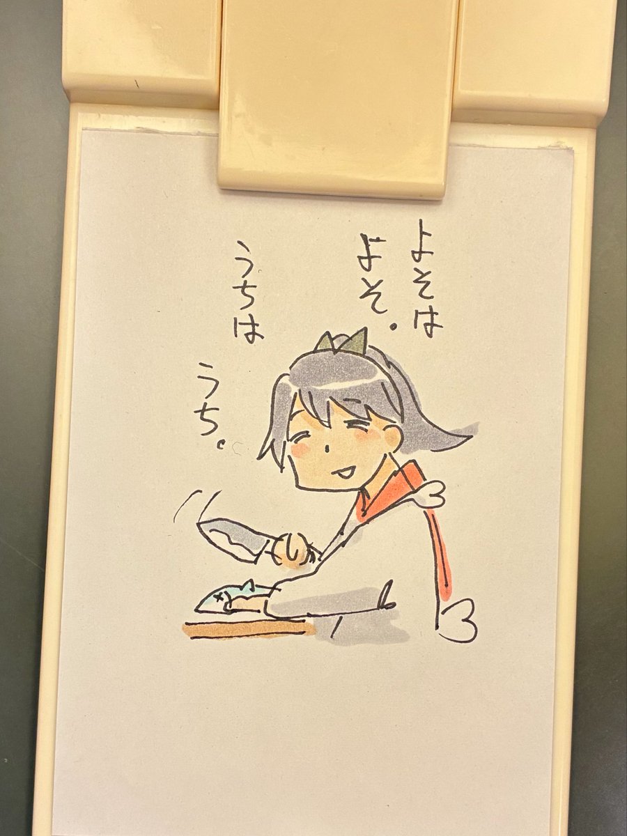 ひじから tweet media