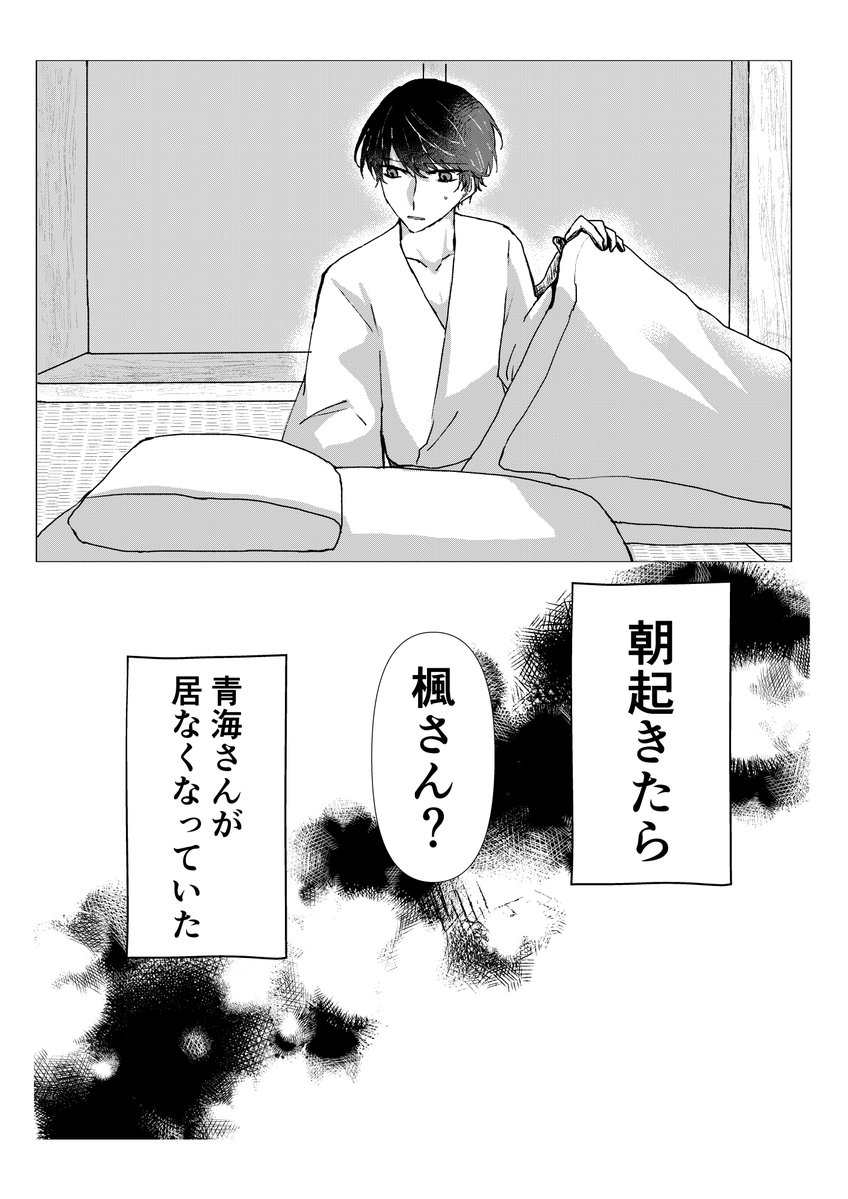 ひぐち tweet media