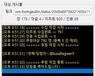 bomgeulim's tweet photo. 이벤트 추첨 완료했습니다! 곧 디엠 드리겠습니다><
@kusattagreenT https://t.co/AbF6K2PDsh