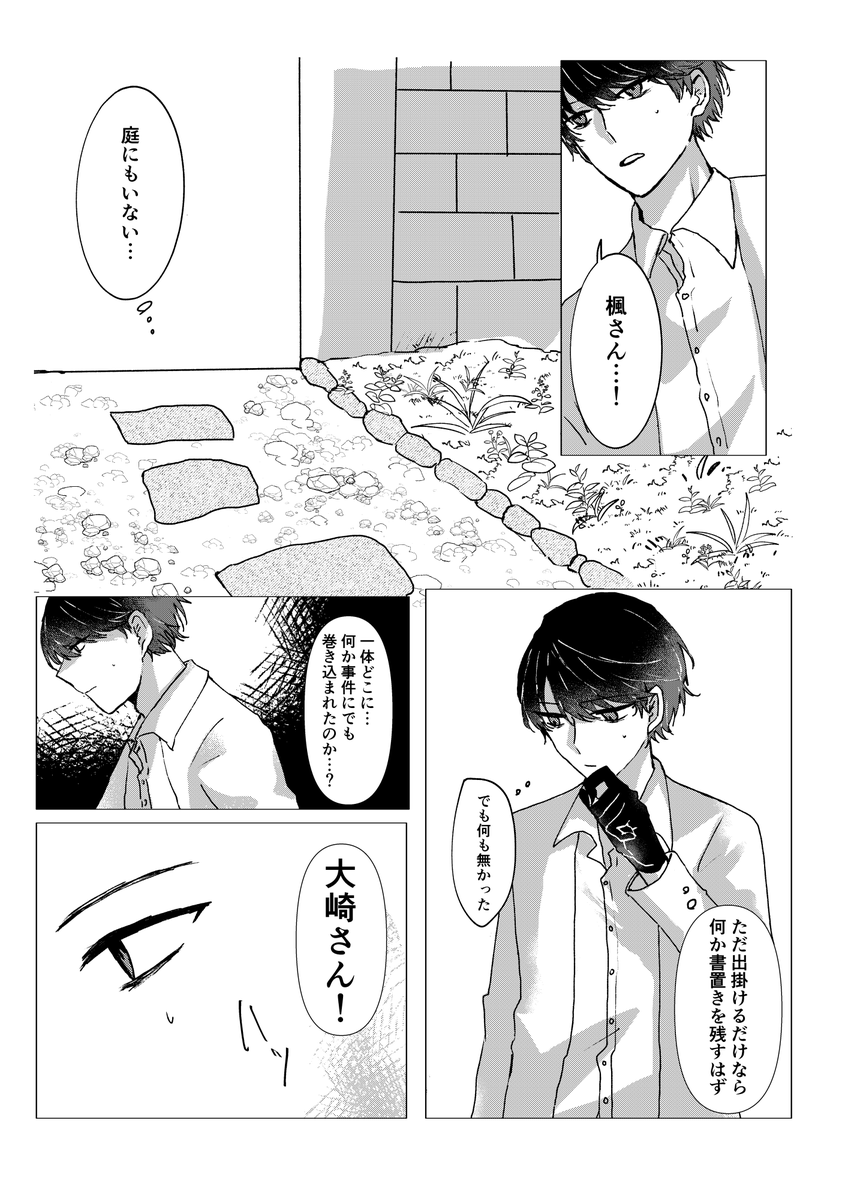 ひぐち tweet media