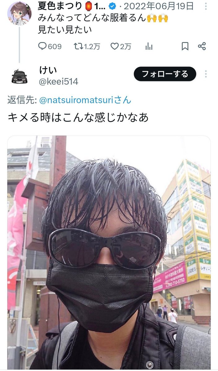 ⚠️危険感知bot tweet media