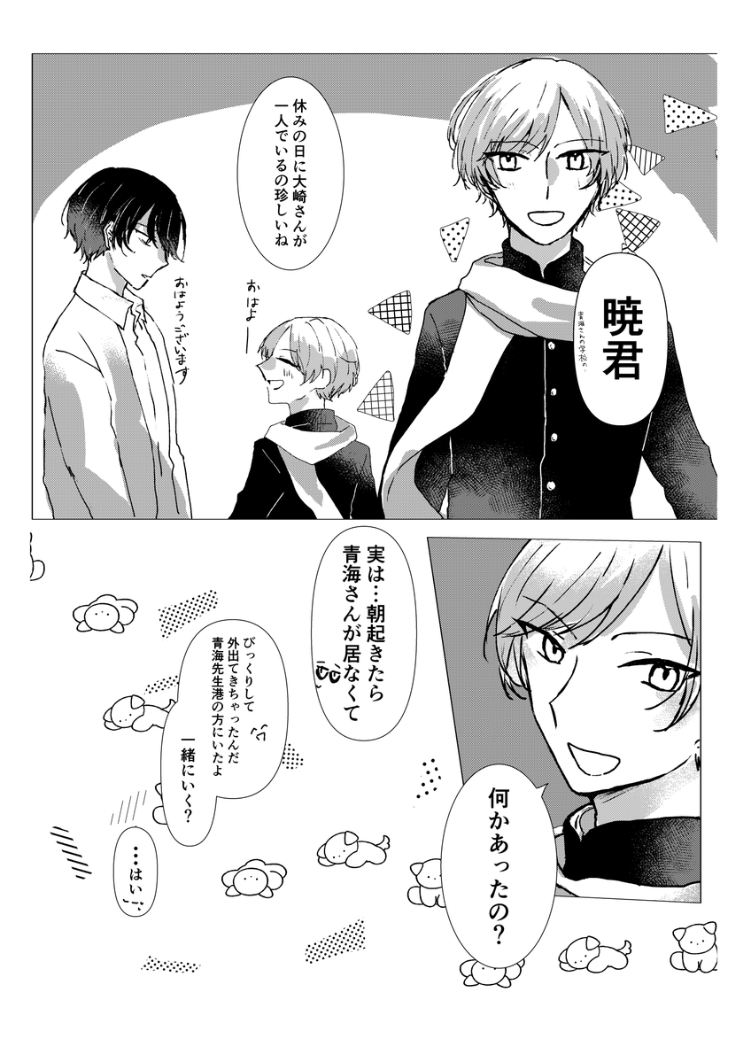 ひぐち tweet media