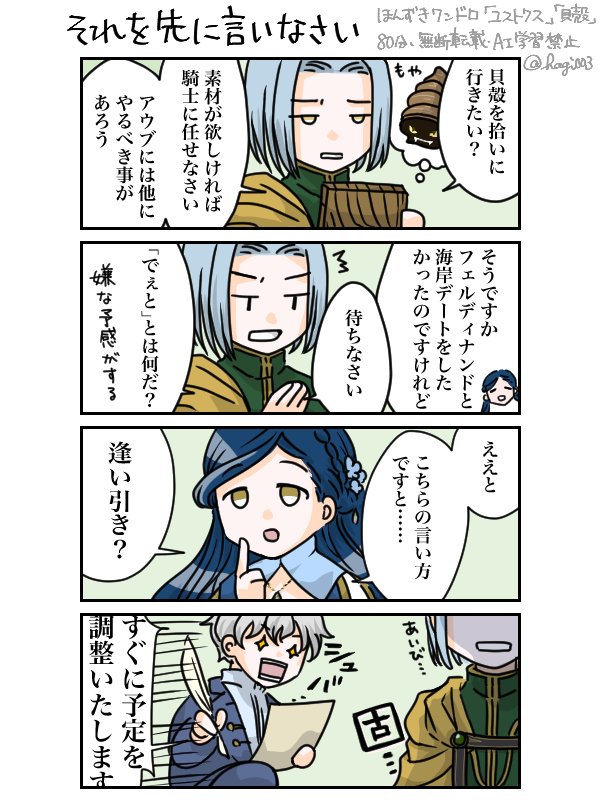 はぎ tweet media
