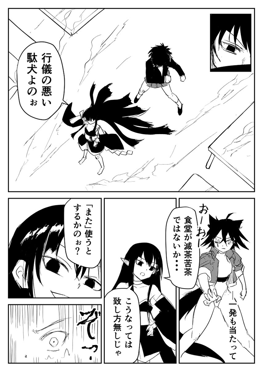 (5/6) 