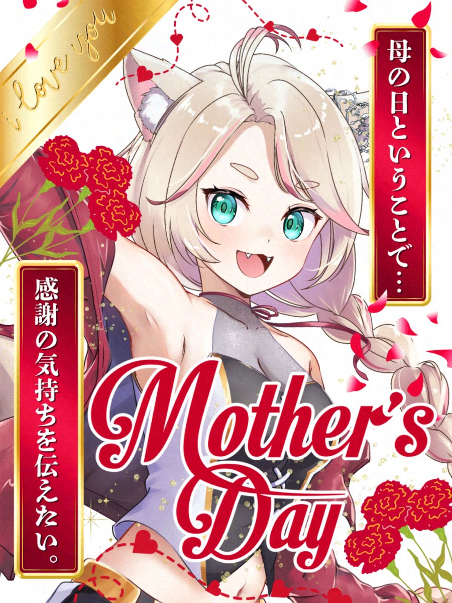 モニカサンテミリオン🐱🔆Live2D準備中 tweet media