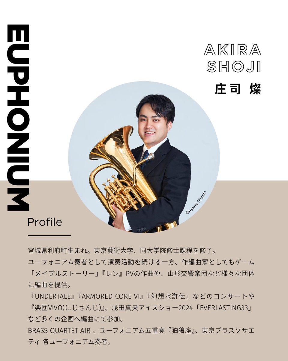 brassband.lab.tokyo tweet media