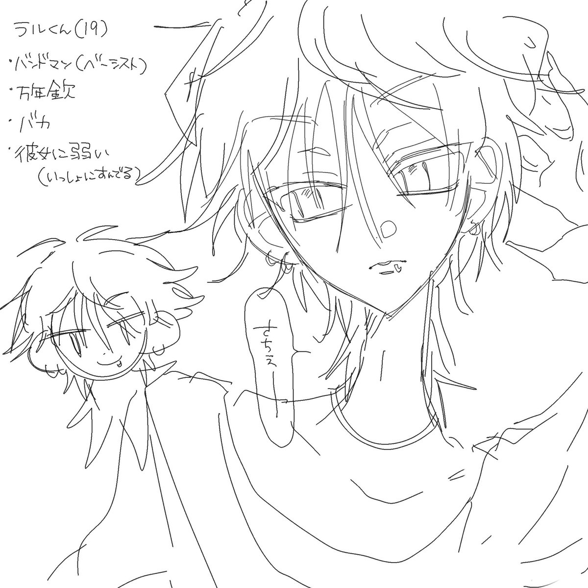 ウェゴビ tweet media