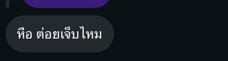 ย้บ tweet media