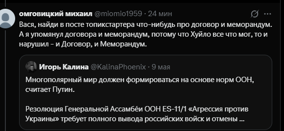 Вася Кий tweet media