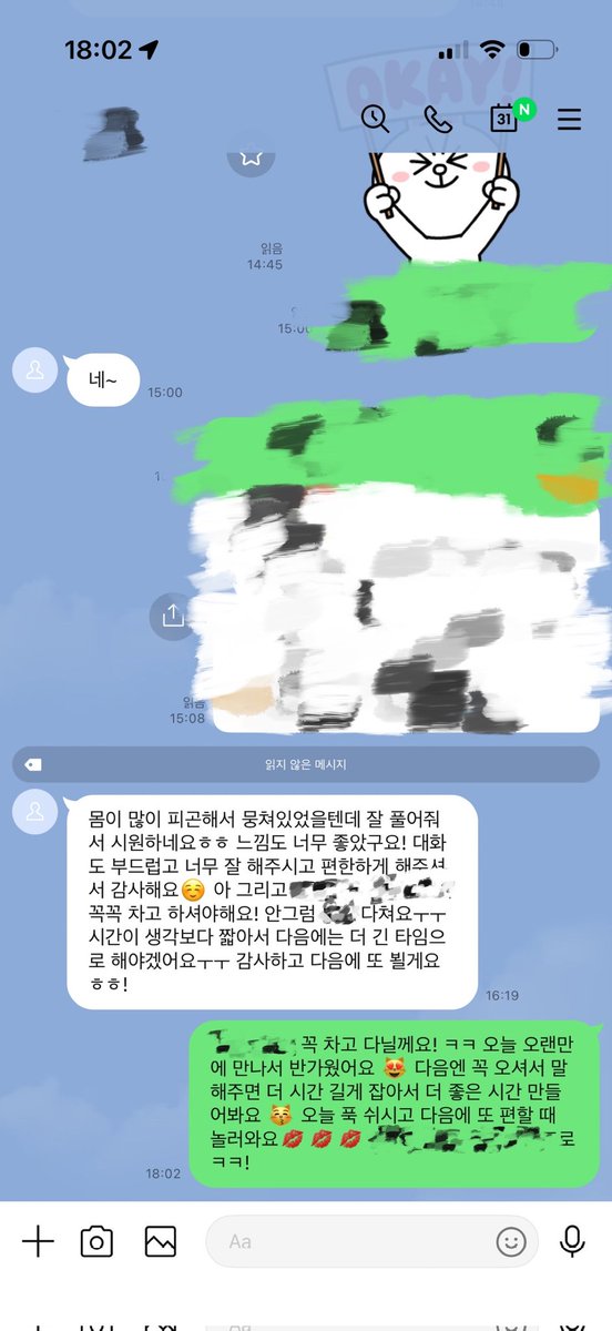 다솜스웨디시 tweet media