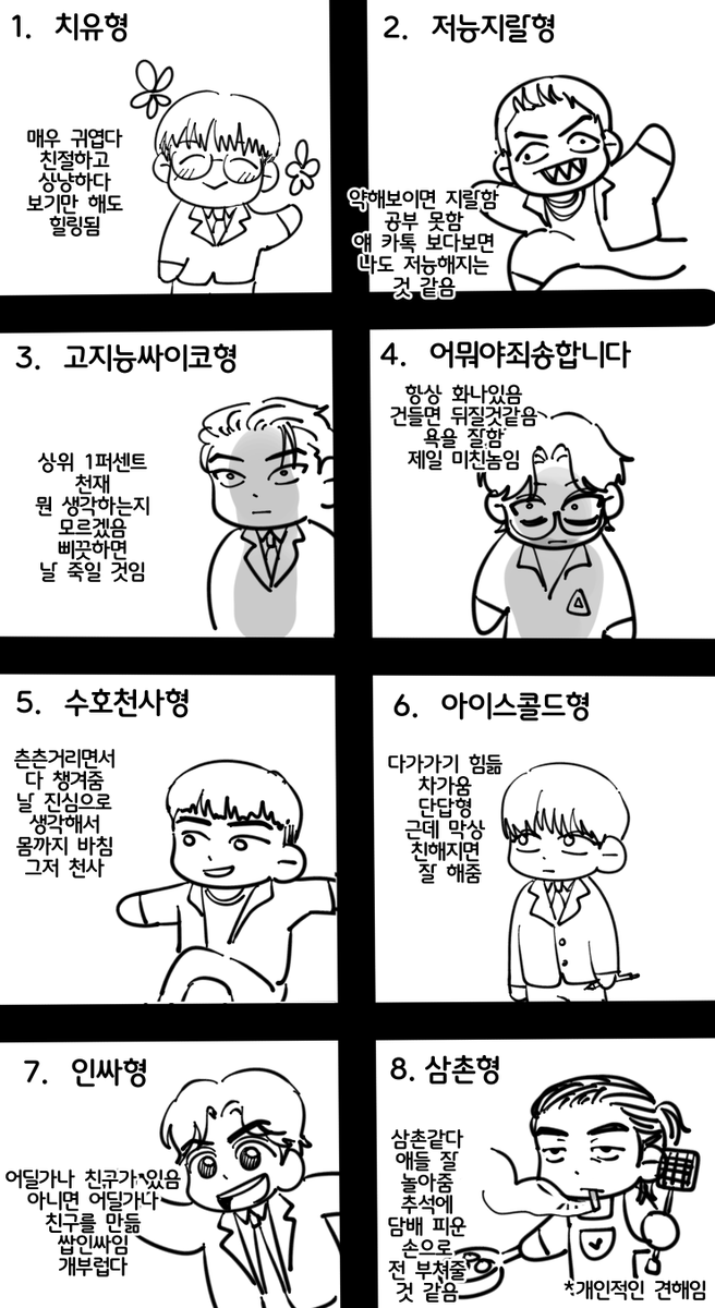 또리2 tweet media