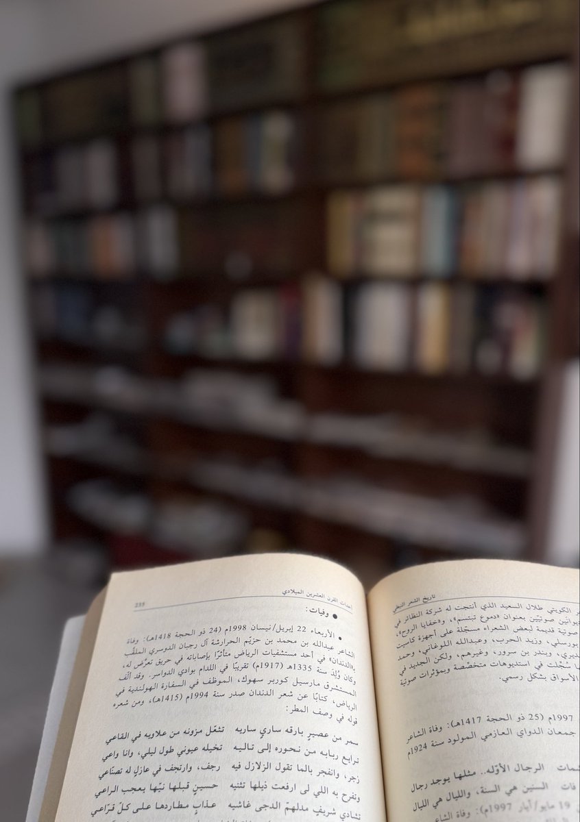 _alhakm's tweet photo. 22/أبريل/ 1998م

وفاة الشاعر عبدالله الحرارشه الرجباني "الدندان" متأثّرًا بإصاباته في حريقٍ تعرض له،

من أبياته:

سمر من عصير بارقه ساريٍ ساريه
تثعل مزونِه من علاويه في القاعي

ترايـع ربابِه من نحوره إلى تاليه
تخيله عيوني طول ليلي وأنا واعي https://t.co/zz8jOqL8BO