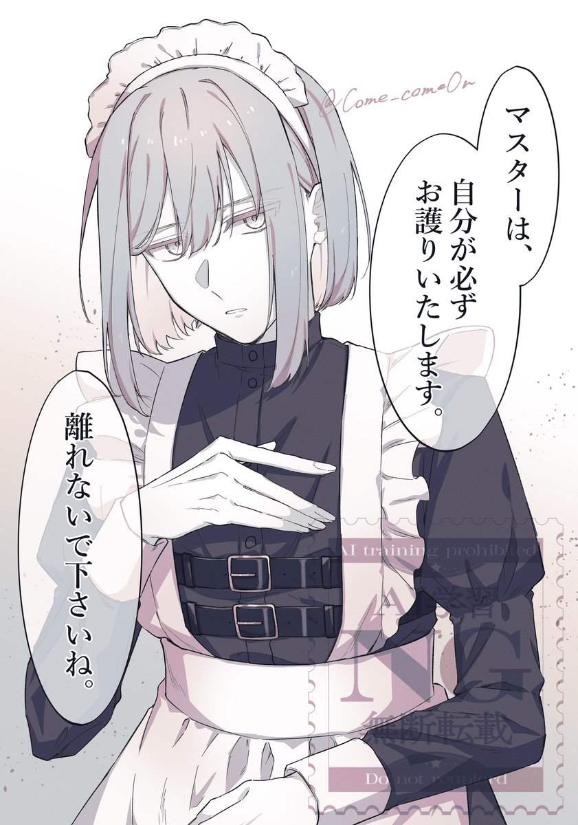ｺﾒｶﾓﾝ@ネップリ中 tweet media