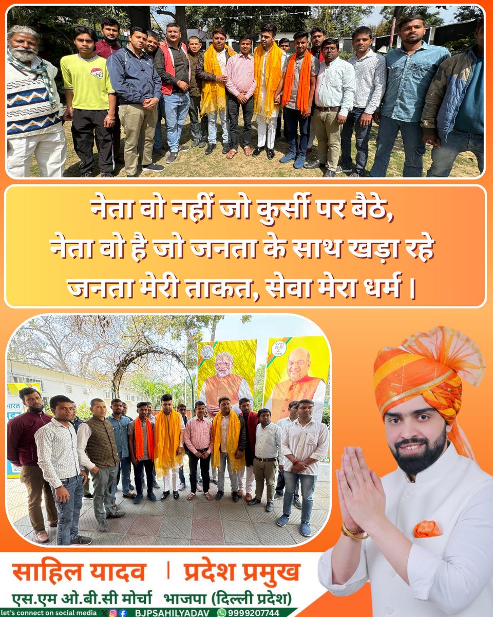 “जनता की सेवा ही असली नेतृत्व है। जनता मेरी ताकत, सेवा मेरा धर्म। 🙏”

<a href="/blsanthosh/">B L Santhosh</a>