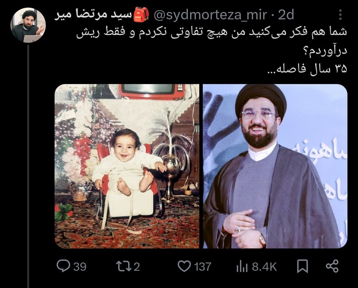 تغییر بزرگتر از این که بچه بودی مادرجنده نبودی (احتمالا) و الان مادرجنده هستی؟