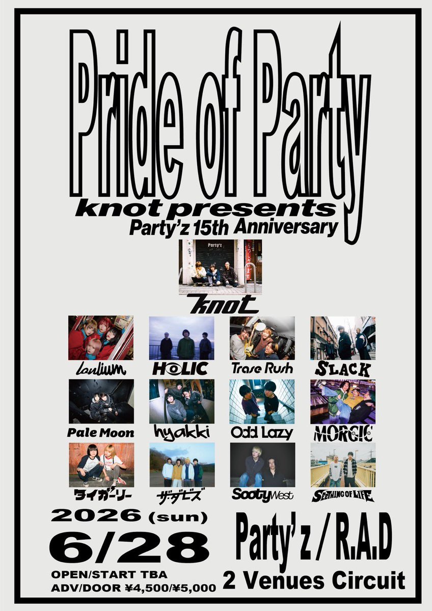 lonlium20260628 ／ 🎸Party'z15周年🥁 2会場サーキット出演者追加