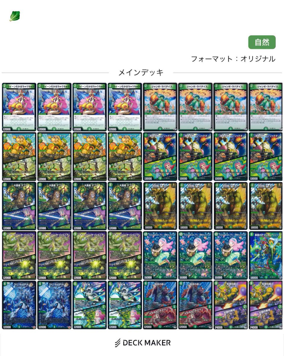 DM彩強CS tweet media