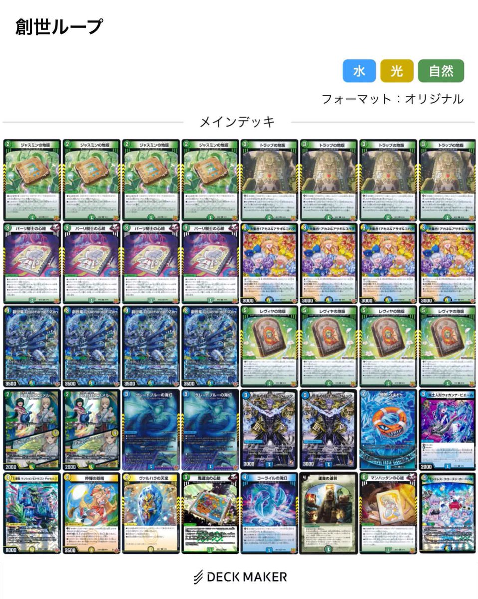 DM彩強CS tweet media