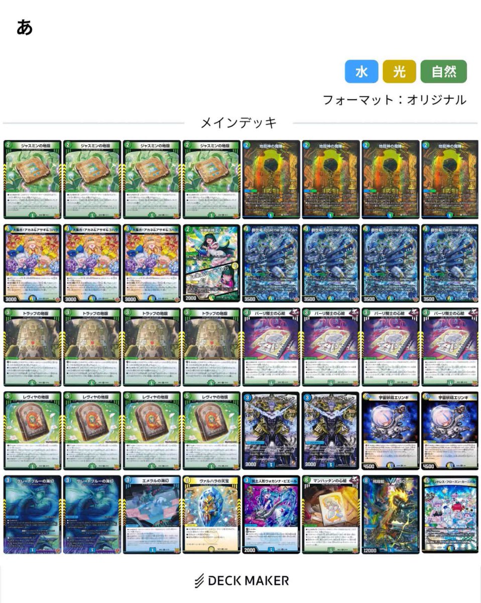 DM彩強CS tweet media