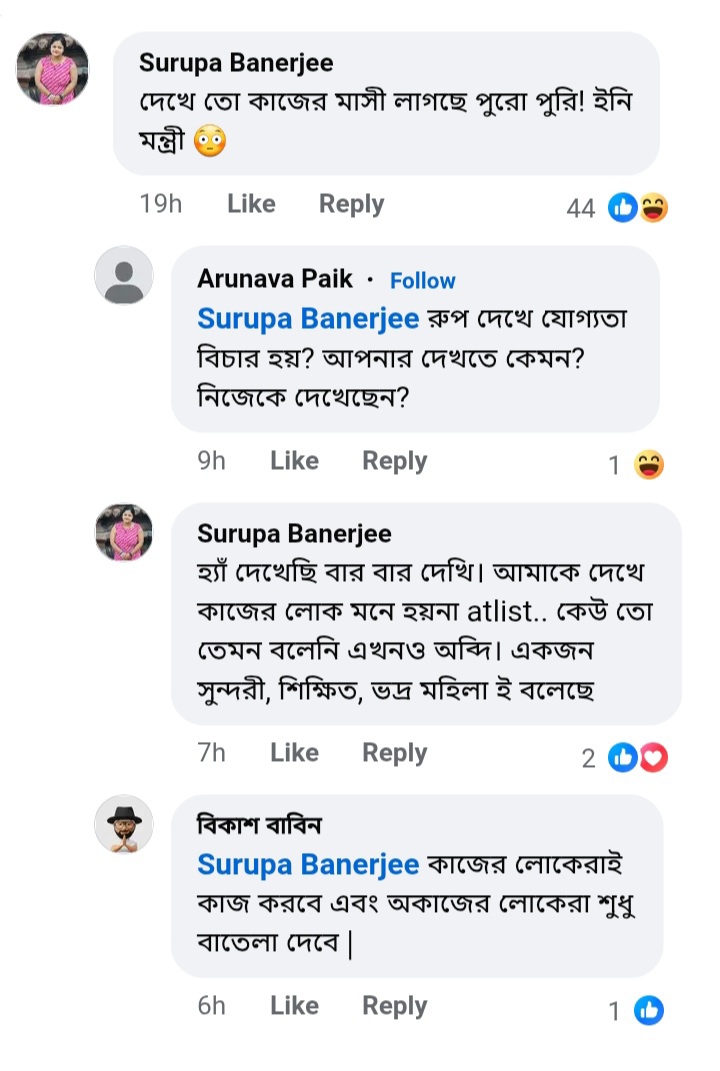 Subhajit Naskar tweet media