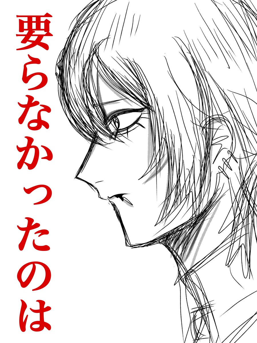 柴くぞ‼️ tweet media