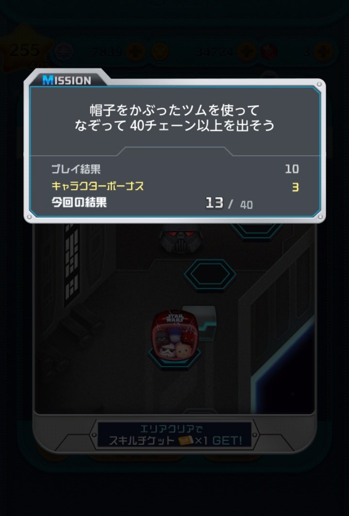 なんだこれ😅鬼かwww