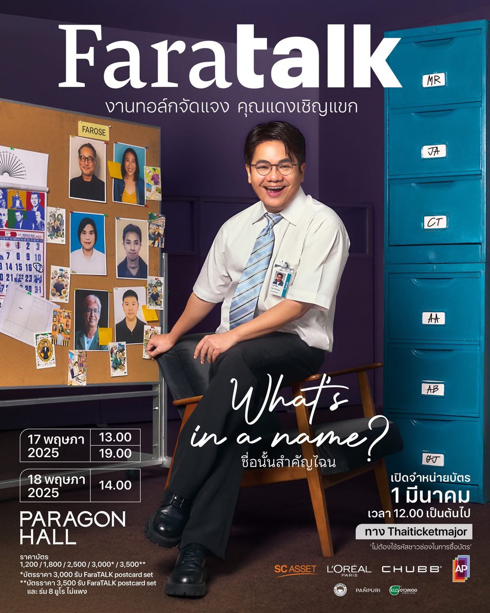กัป tweet media