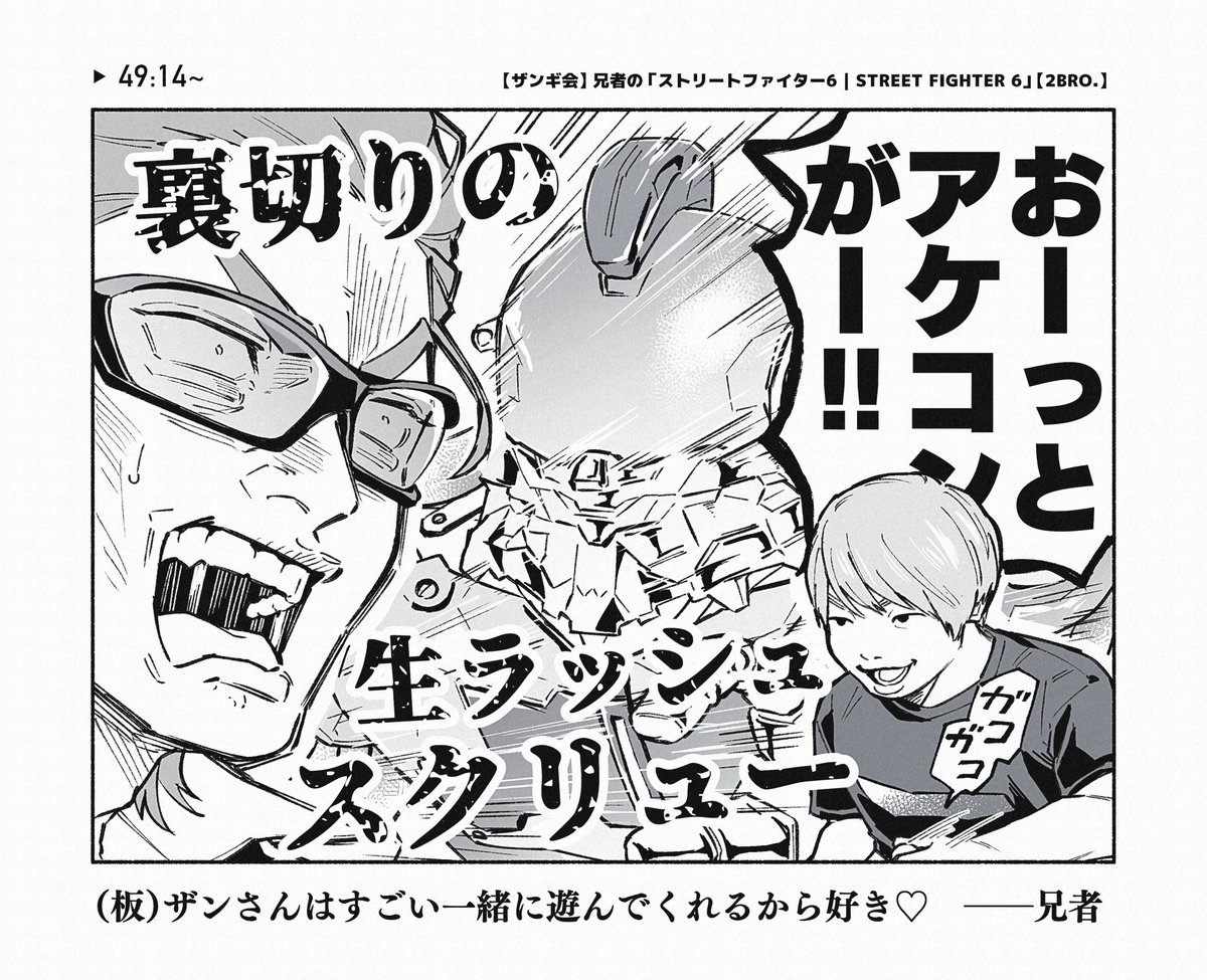 あきさめ tweet media