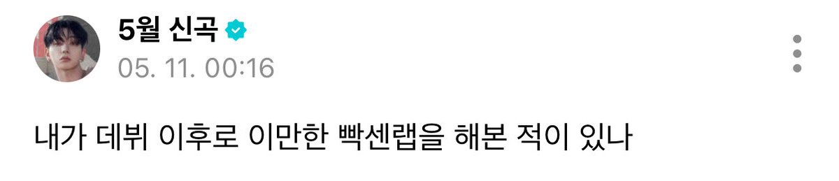 깜이.. tweet media