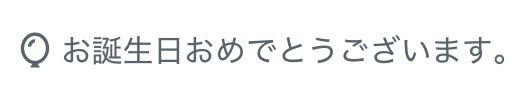 ナートゥをご存知のまりんこ tweet media