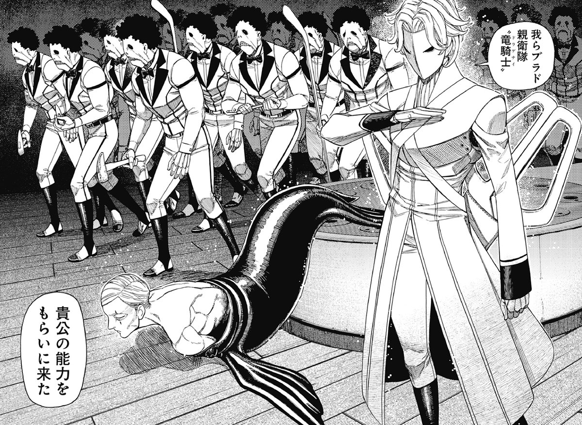 ダンダダン【公式】 (@dandadan_manga) / Posts / X