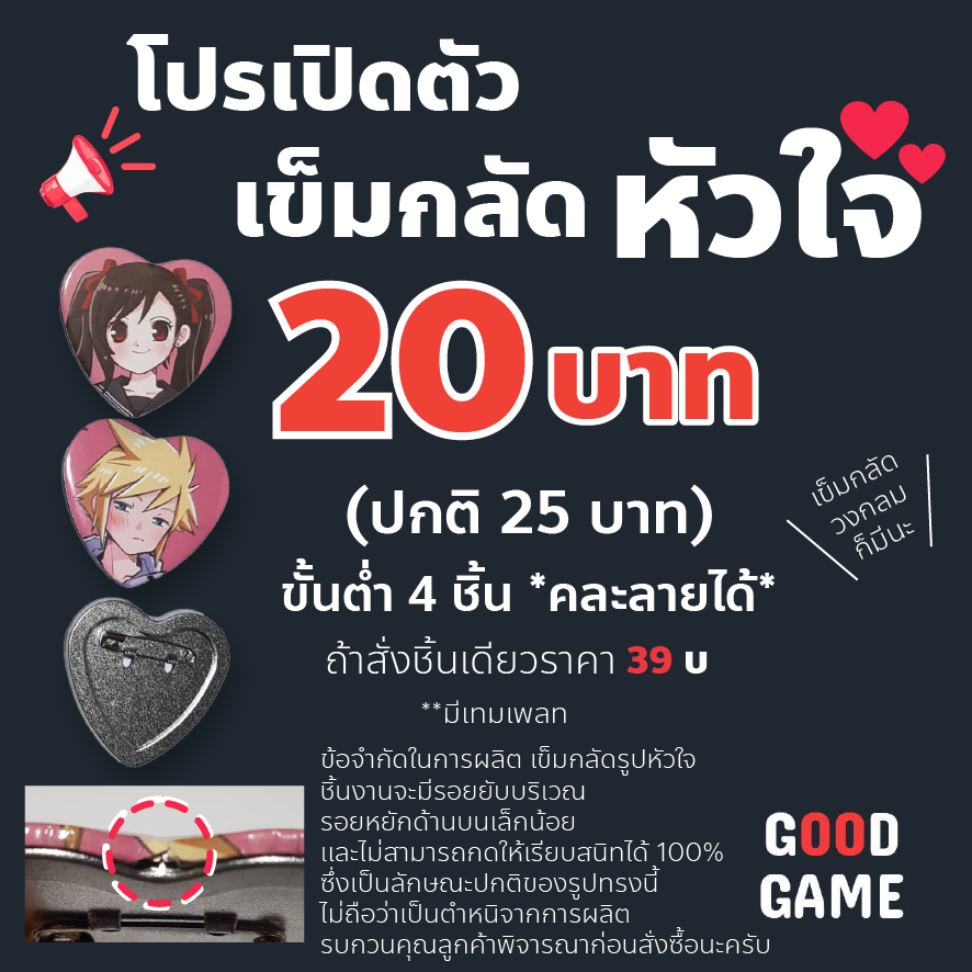 GoodGameBKK tweet media