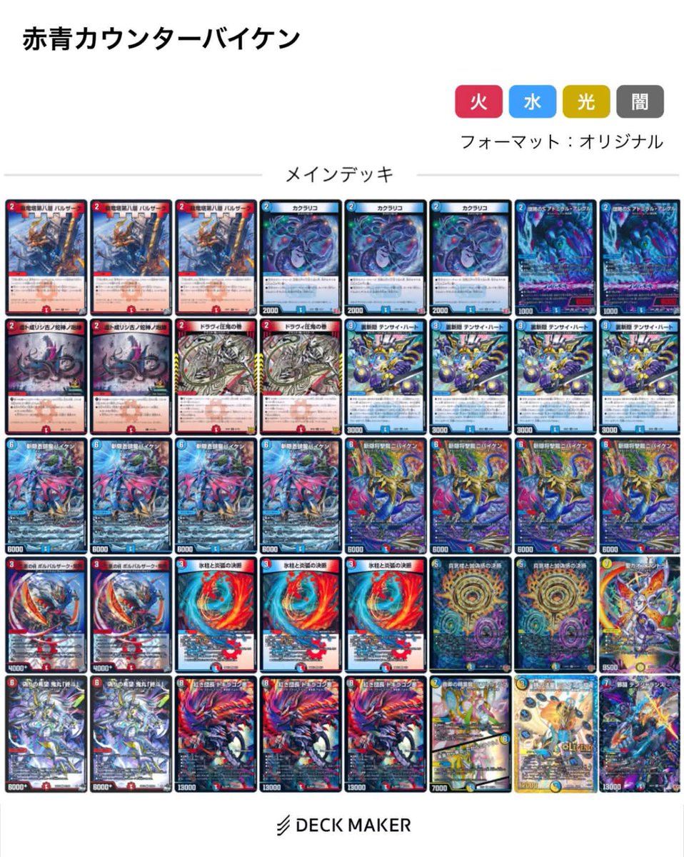 DM彩強CS tweet media