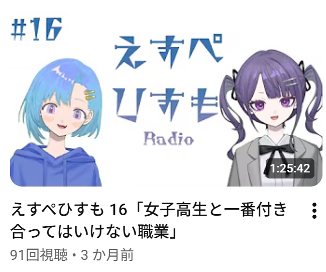 森山こけし💃🟣 tweet media