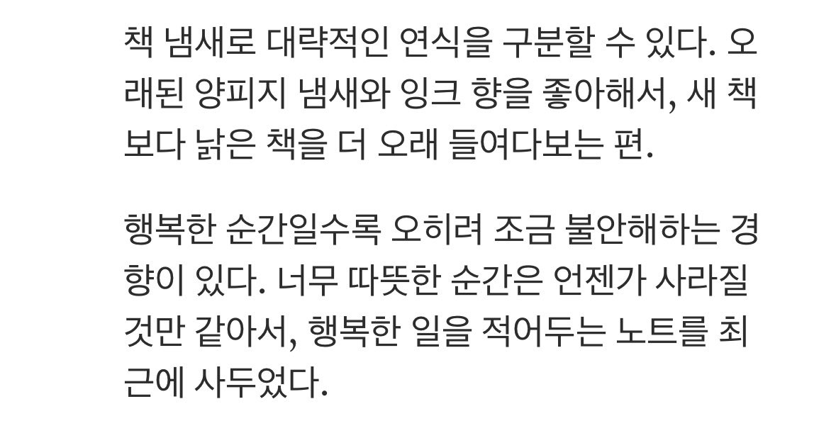 우유 tweet media