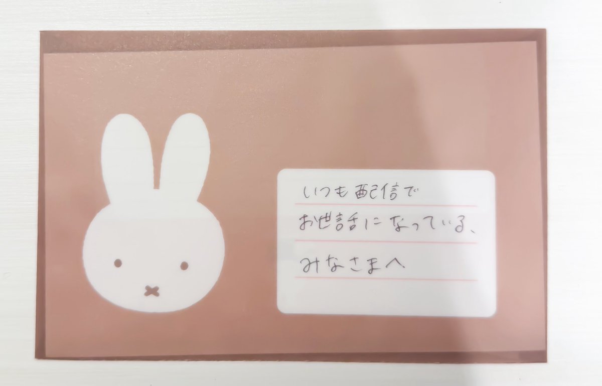 あんみつ🦊🍡｜声と映像でPRする人 (@anmitsu_utawaku) / Posts / X