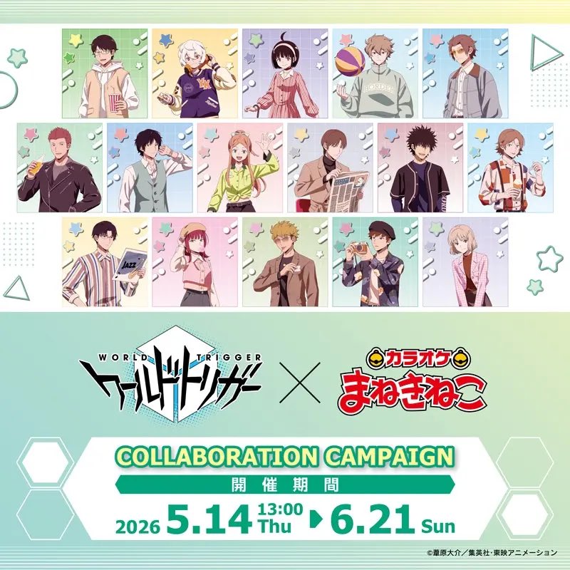 ワールドトリガー グッズ情報 tweet media