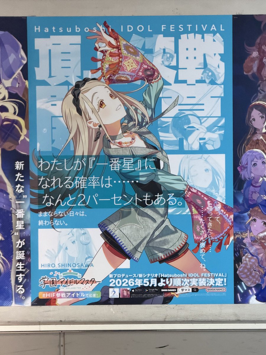 ハマヤリ🌸 tweet media