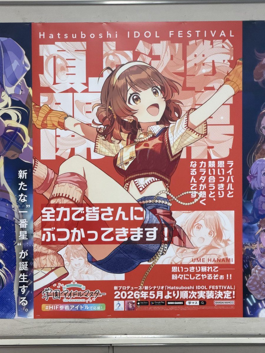 ハマヤリ🌸 tweet media