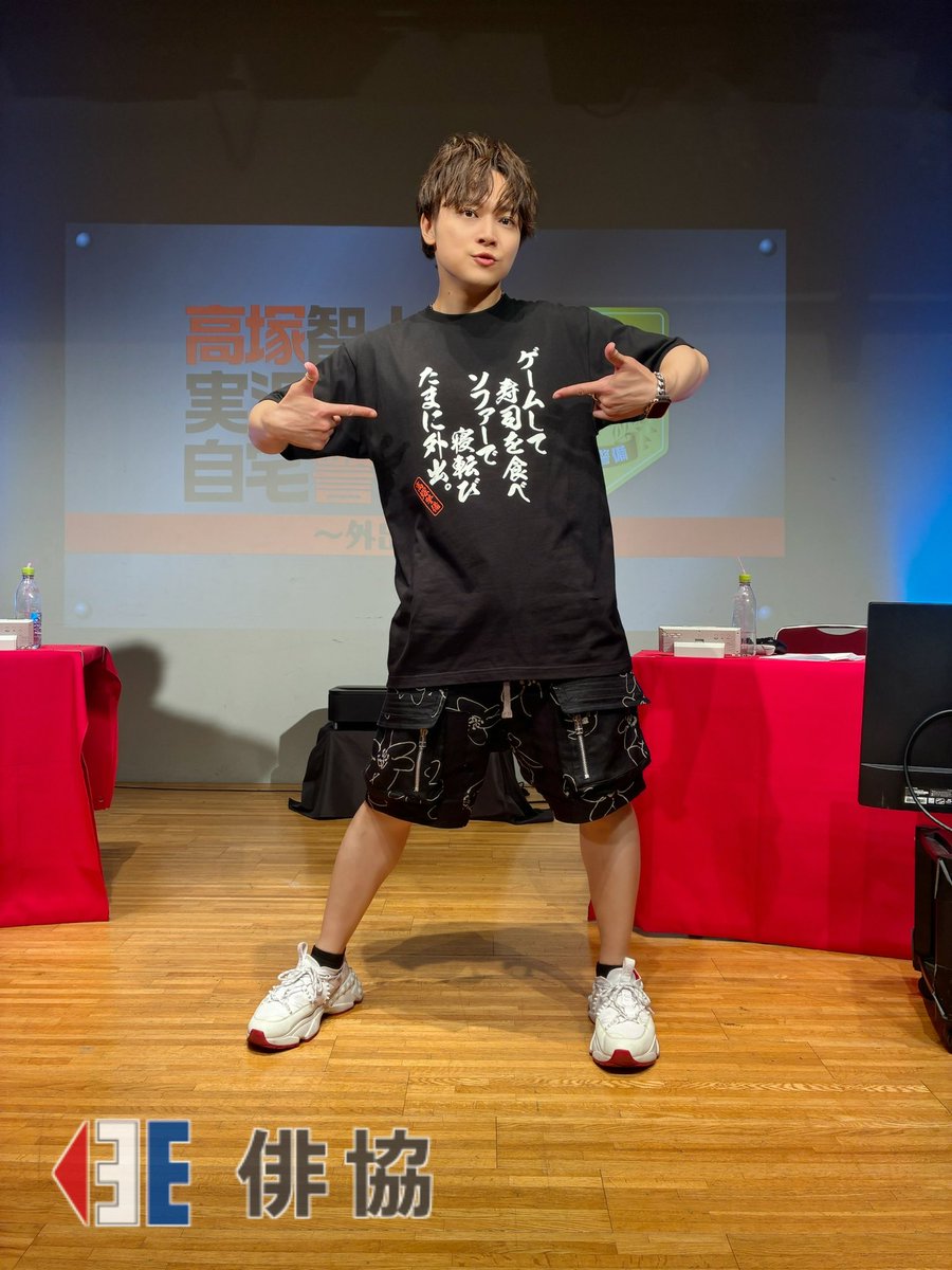 俳協 65周年【公式】 (@haikyo_official) / Posts / X