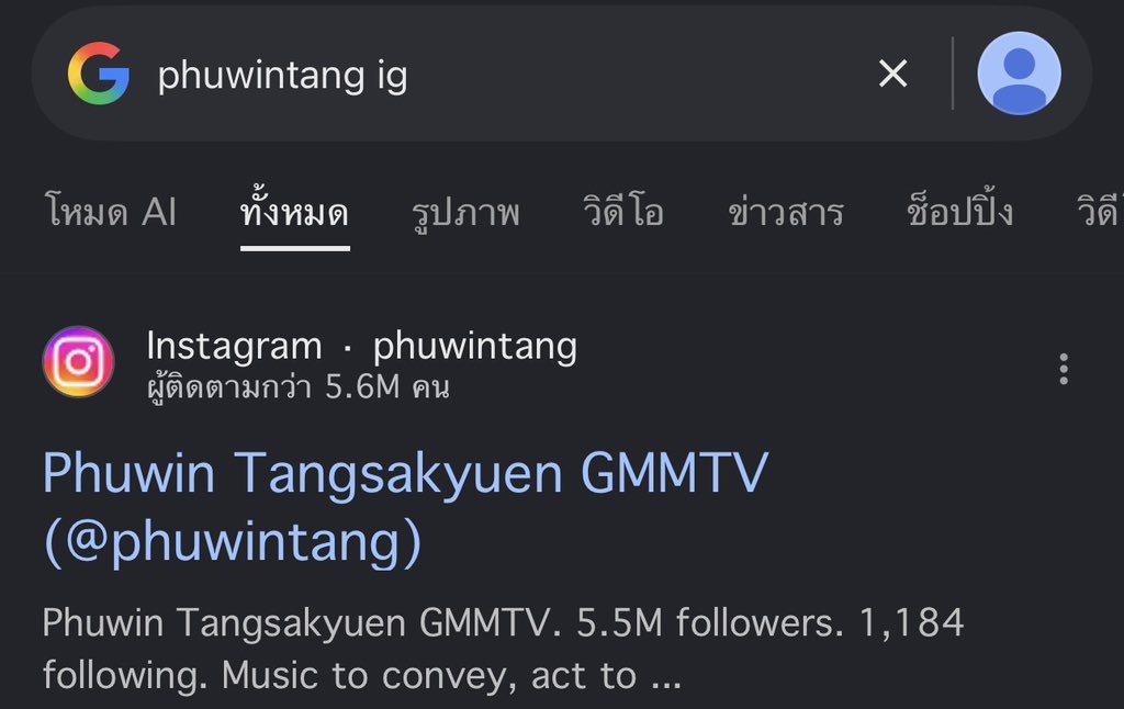 PondPhuwin Official Thailand (DoubleP) tweet media