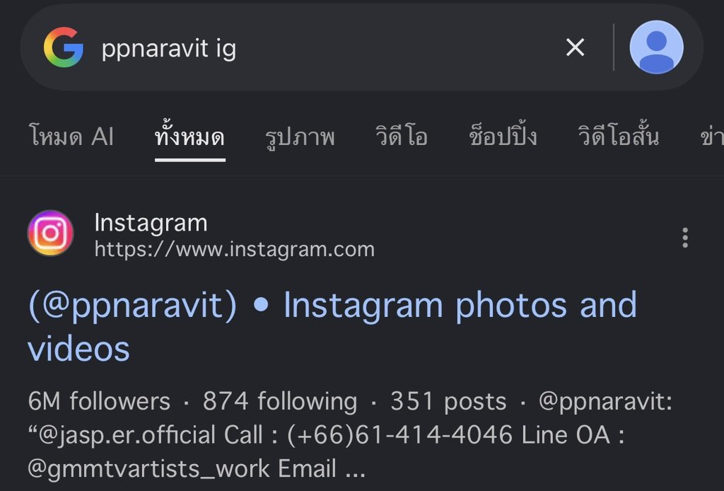 PondPhuwin Official Thailand (DoubleP) tweet media