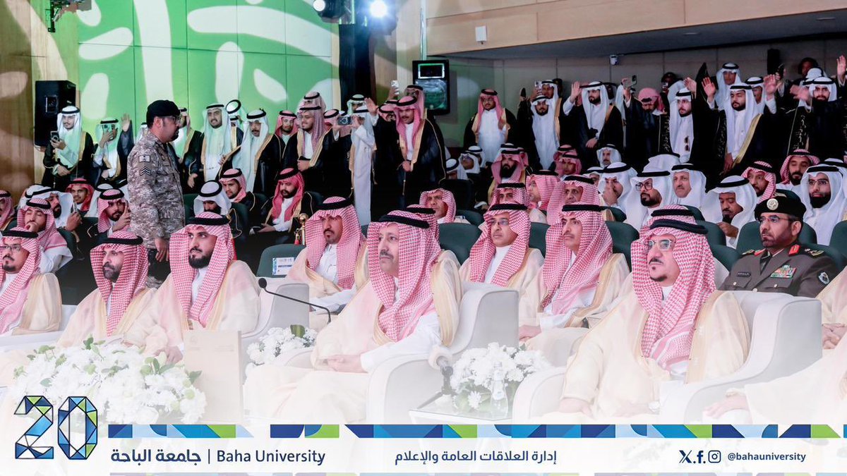 جامعة الباحة tweet media