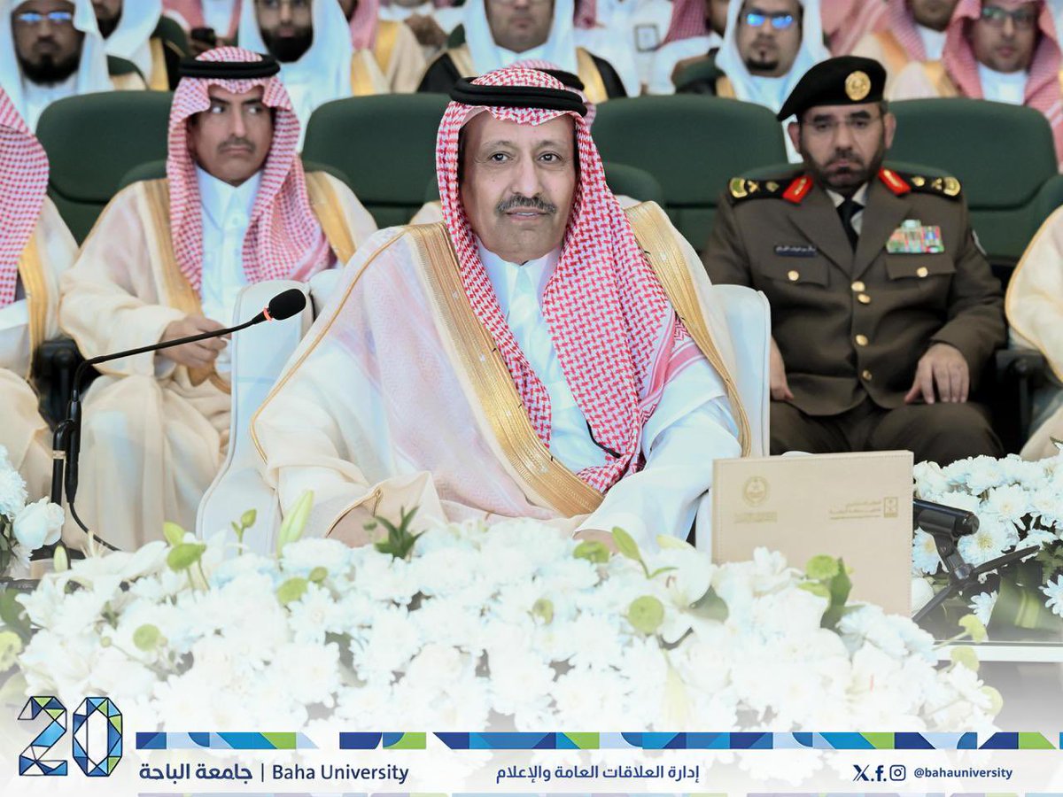 جامعة الباحة tweet media