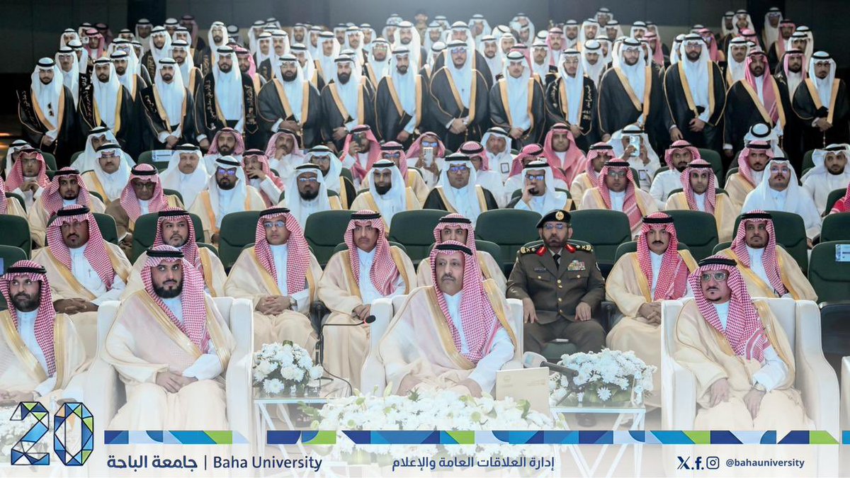 جامعة الباحة tweet media